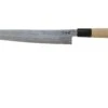 Sakai Takayuki Gin San 33-Layer Damascus Couteau à Trancher 24 Cm