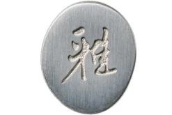 Miyabi By Zwilling 5000MCD Santoku, 34374-181 -Victorinox Soldes ZW34374 181 06 miyabi v201907